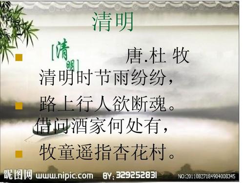 描写春雨的诗