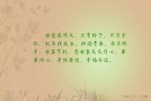 开心快乐开心句子