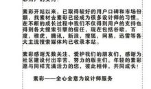 描写爱好的段落