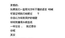 qq空间签名档伤感句子