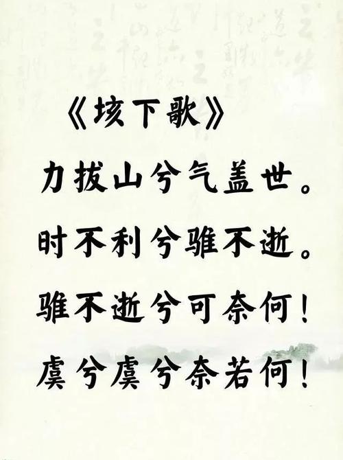 霸气古诗