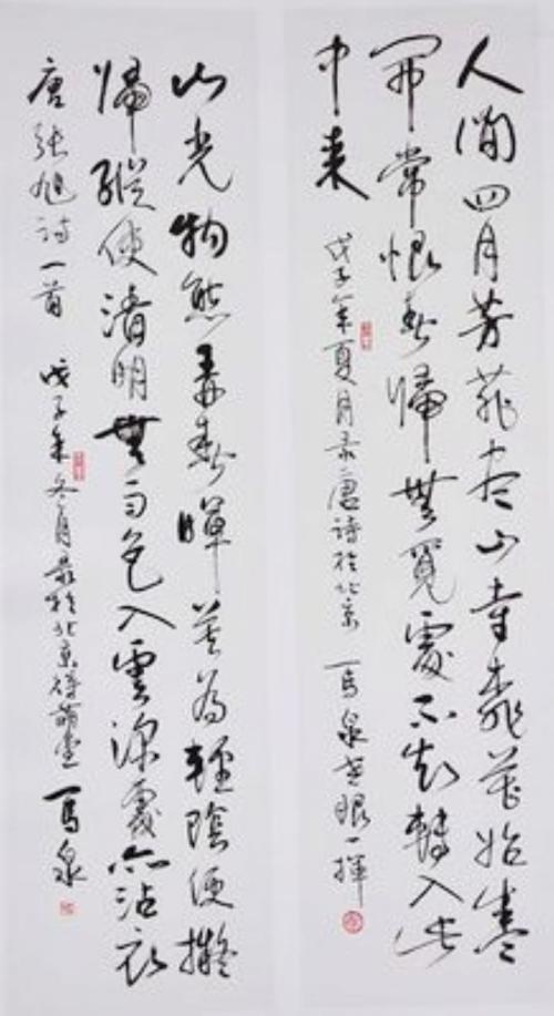 描写秦琴的诗