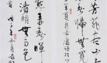 描写春勤的诗句