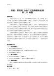 风景描述优美的句子
