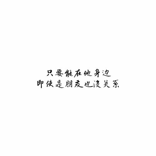 谦卑的爱情句子