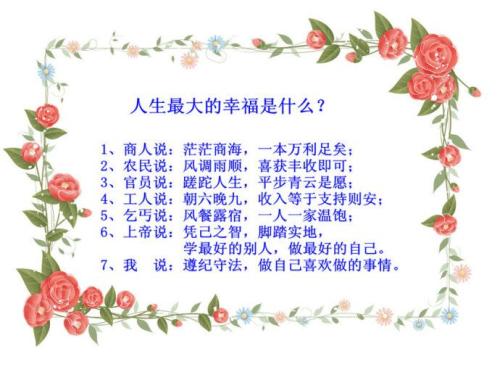 感恩节经典报价