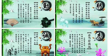 成功的座右铭