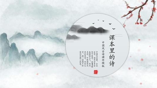 风诗