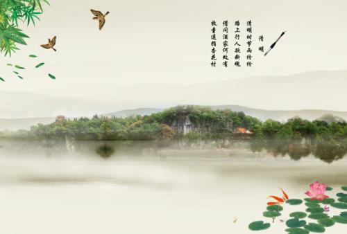 山水诗
