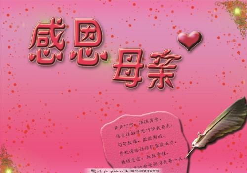 QQ感恩经典句