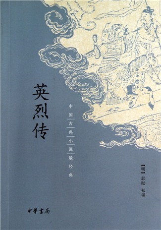 最小的经典句子