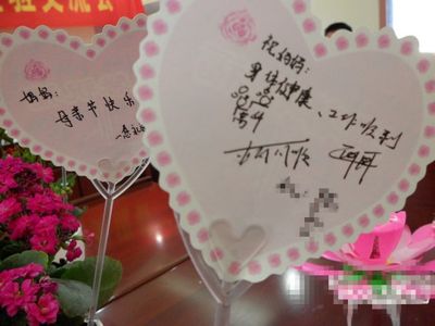 团结与友谊