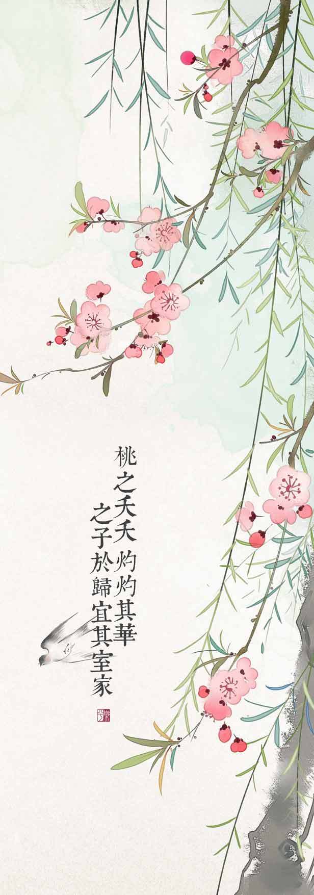 关于花和鸟的诗