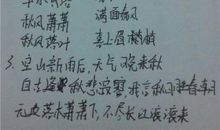 描写水的四字词语