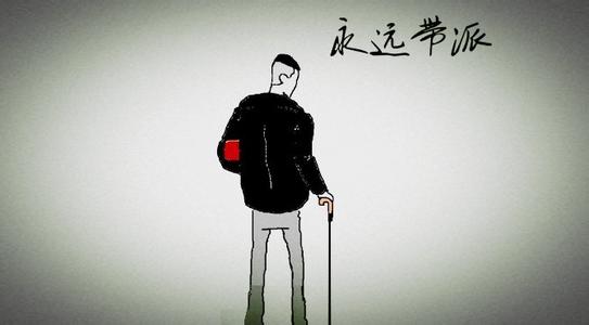女孩霸道超级拉QQ签名