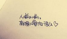 生日祝福个性签名