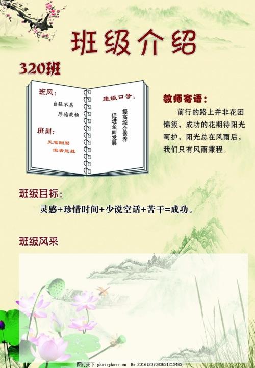 类约定