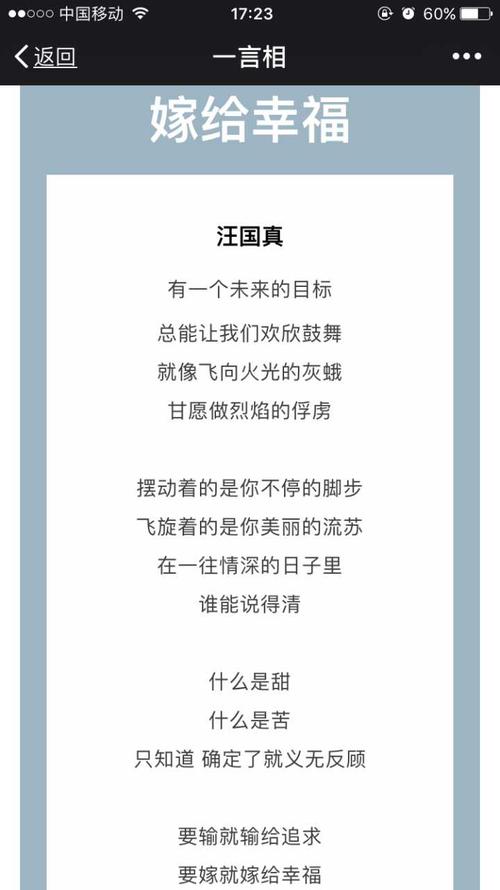温馨浪漫的爱情短信