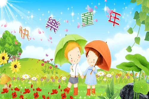 六一儿童节祝福