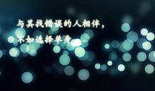 关于爱情的说说超感动