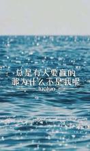文学励志句子