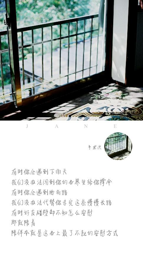 经典句子天涯