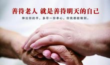 描写老年人幸福的句子