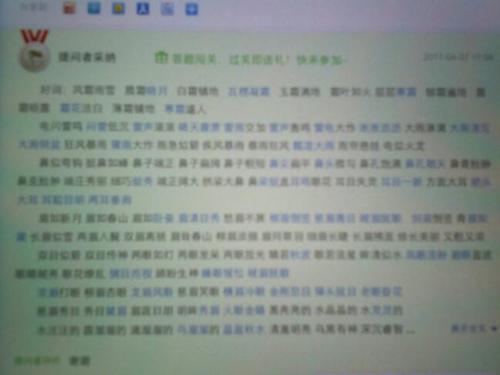 关于风景的好词和句子