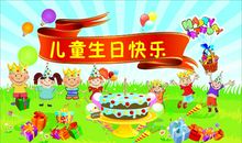 小朋友生日祝福短信