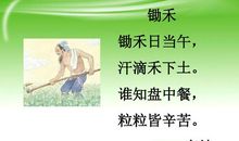 一年级学习的气象谚语