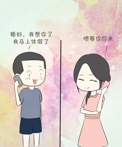 哄妻子的爱语