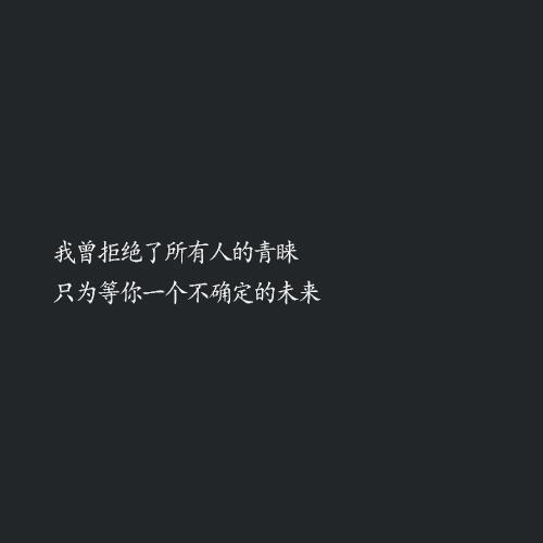 经典爱情英语短语