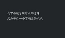 经典爱情英文短语