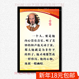 艺术家座右铭
