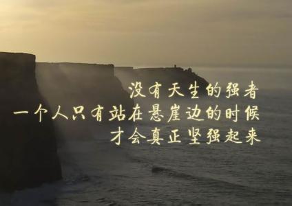 QQ空间励志讲座
