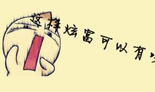 关于羡慕嫉妒的句子