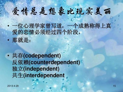 大学恋爱句子