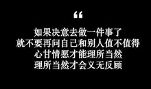 短句子经典语句