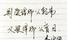 含有仇恨之情的句子