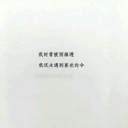 爱的讯息