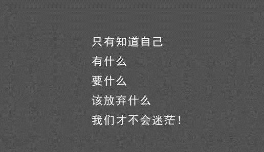 古典小说中的经典句子