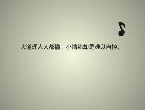 合理的句子