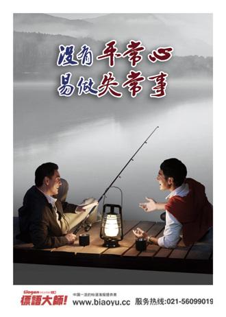 普通心经典句