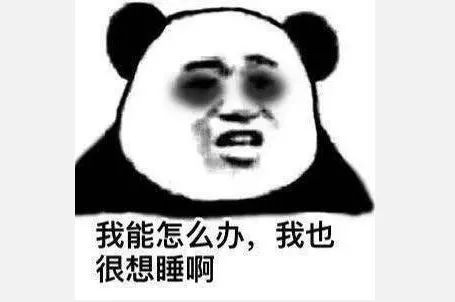 在半夜醒来