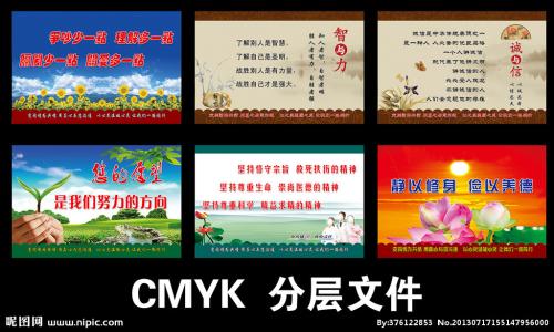 医院服务座右铭