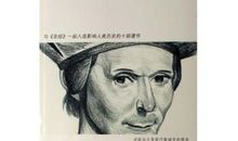 君主论经典句子