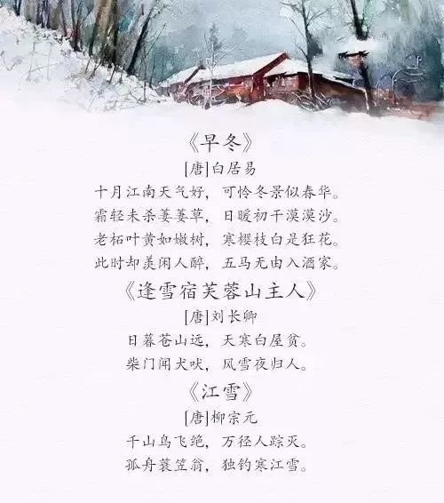 好的单词和句子来形容秋天