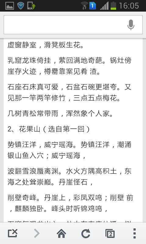 好的单词和句子
