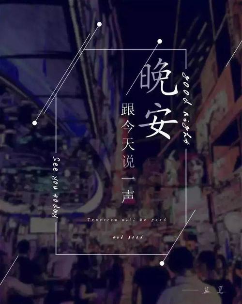 温情的句子