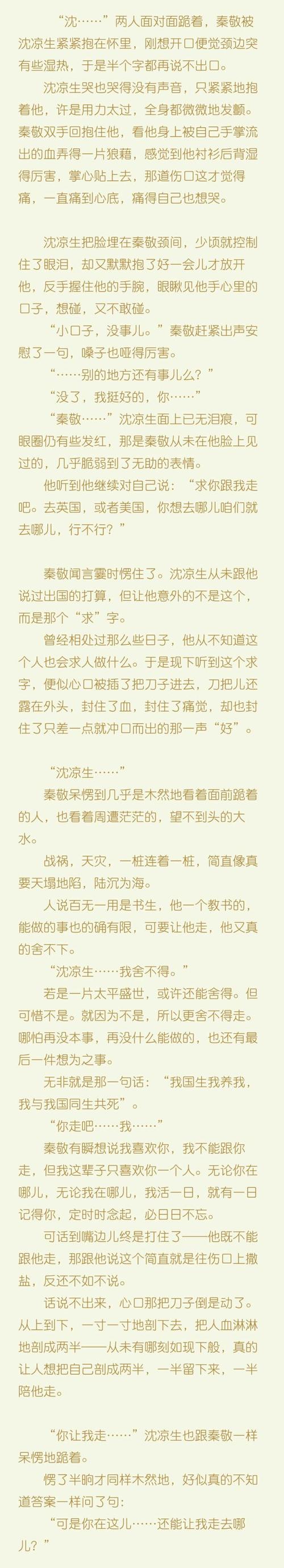 经典句子